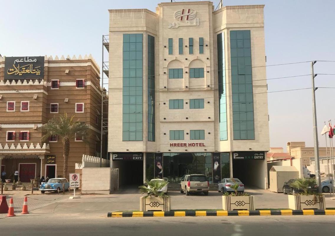 Alharir Hotel Apartments Ḩafar al Bāţin Exterior foto